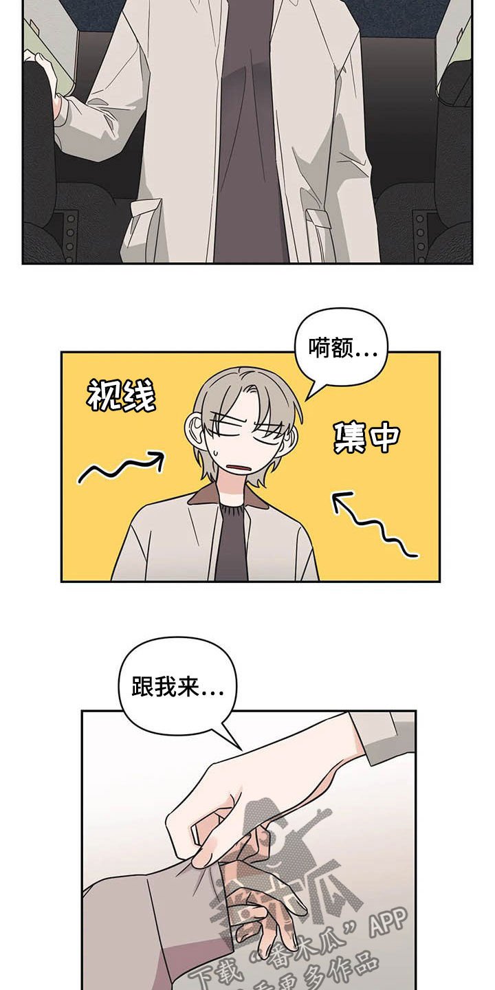 第37章：大海