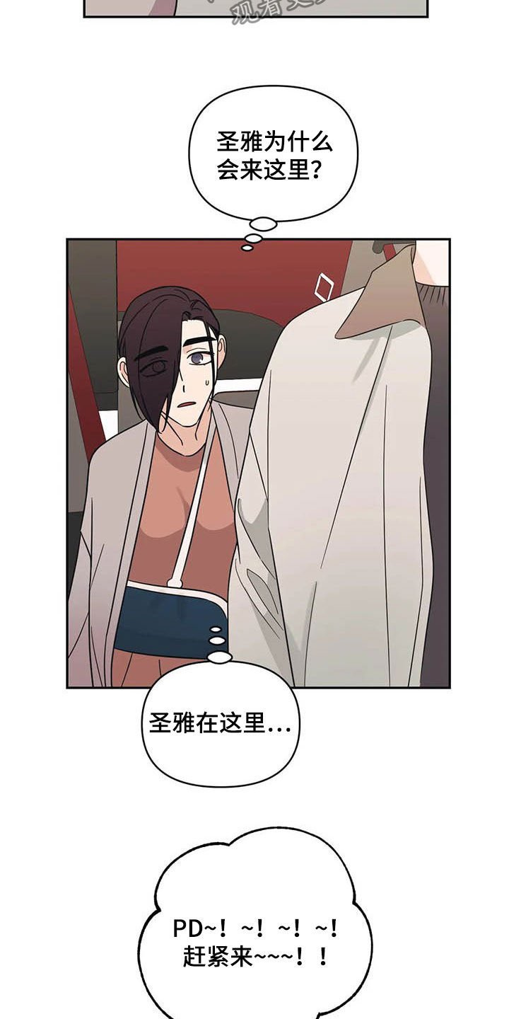 第37章：大海