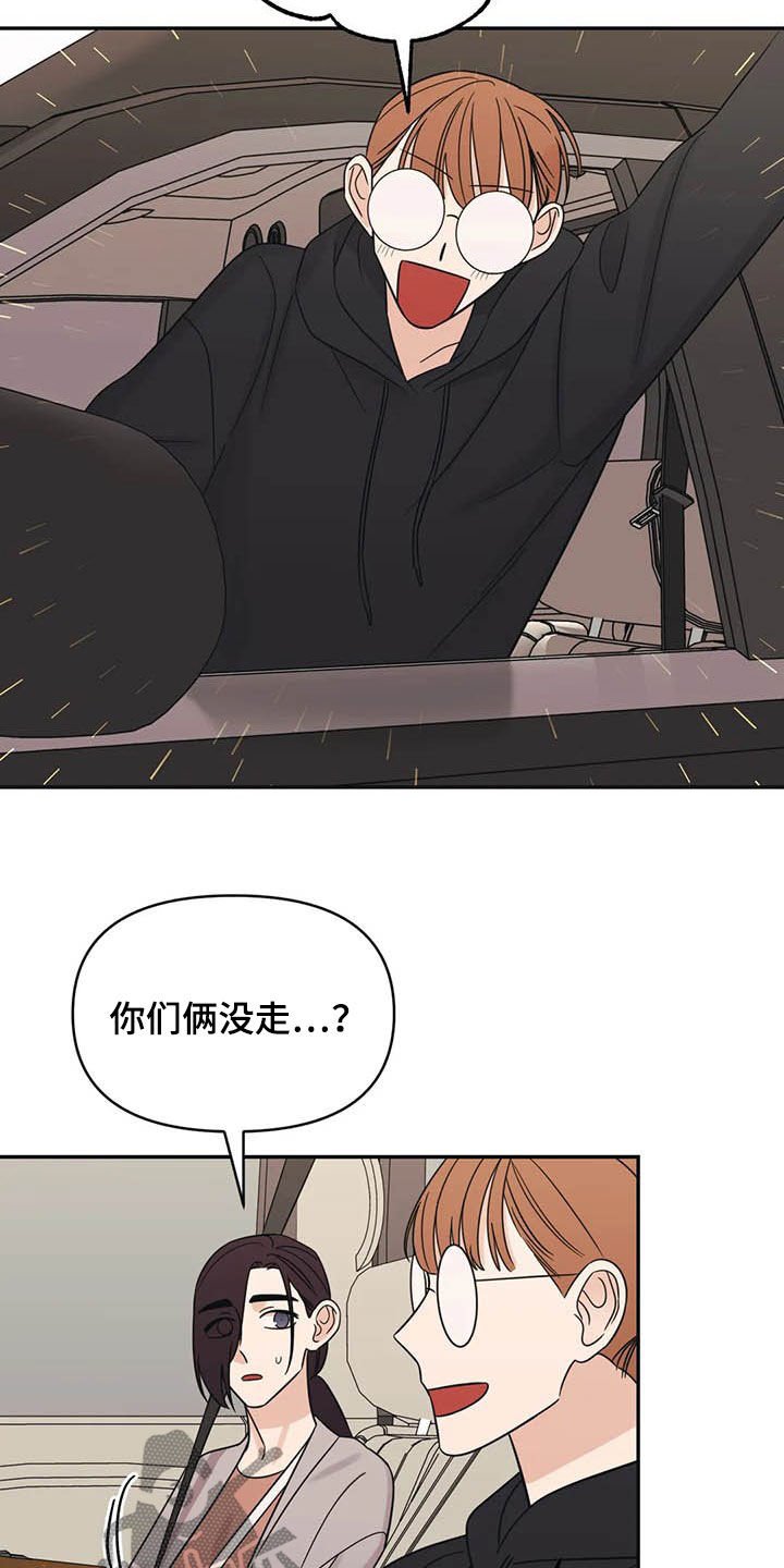 第37章：大海