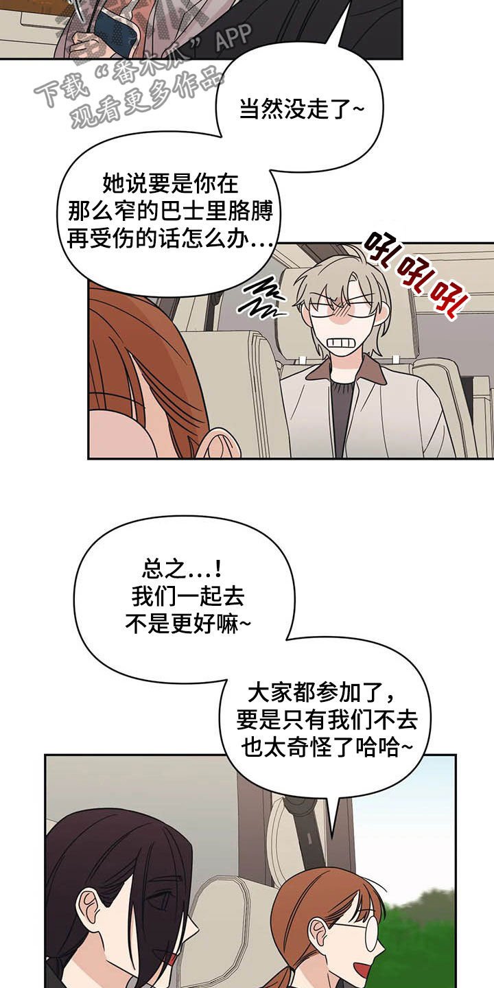 第37章：大海