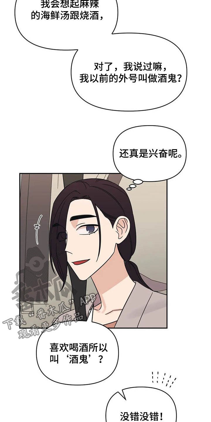 第37章：大海