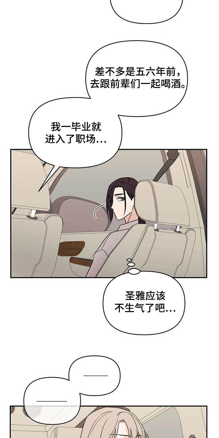 第37章：大海