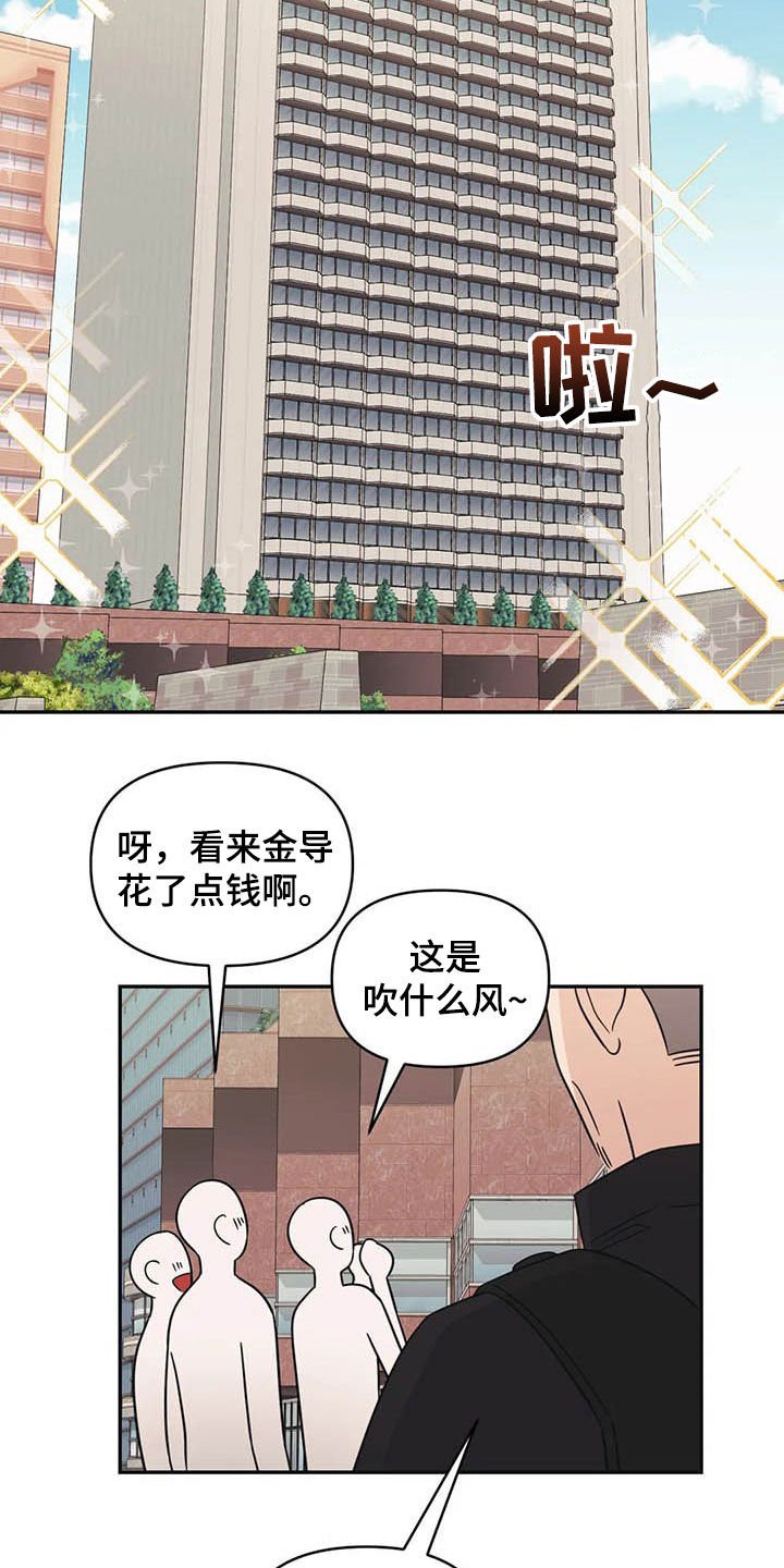 第37章：大海