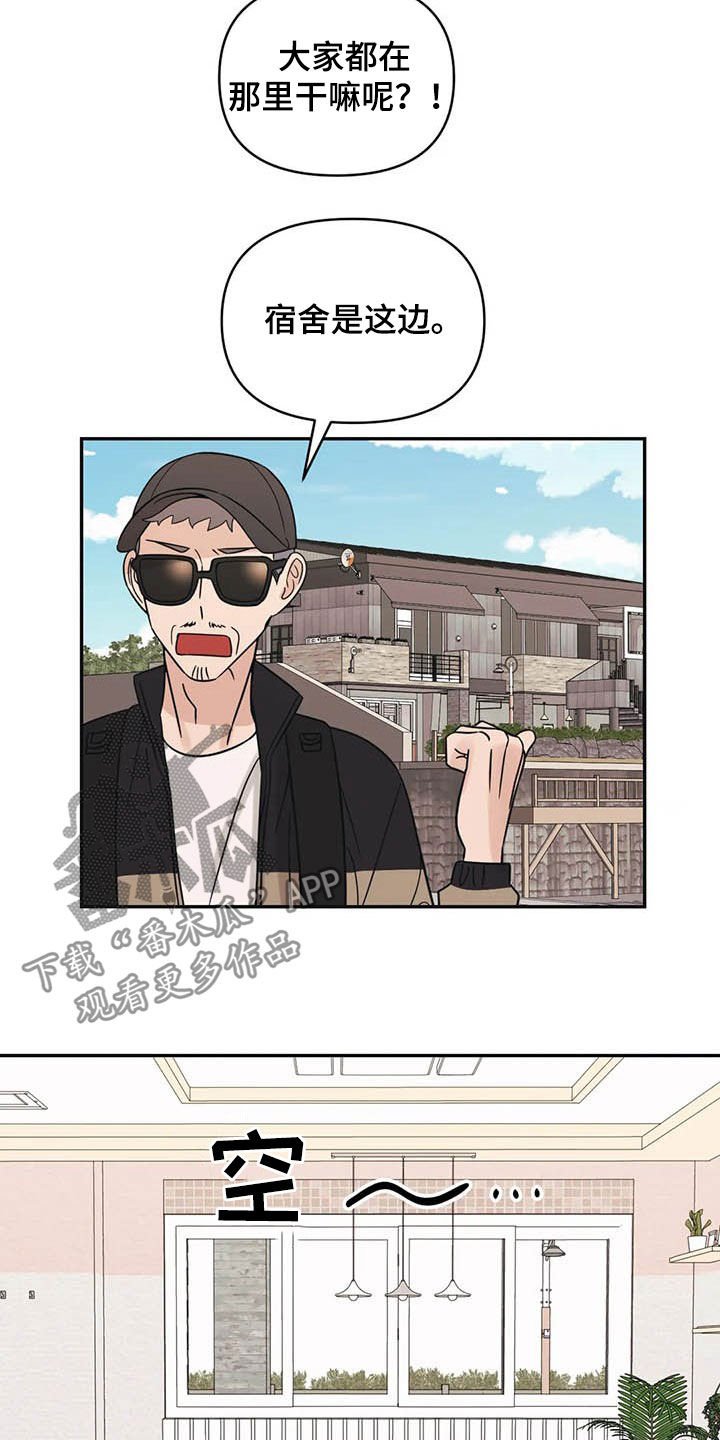 第37章：大海