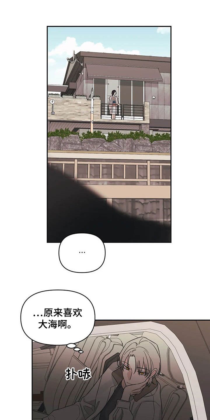 第37章：大海
