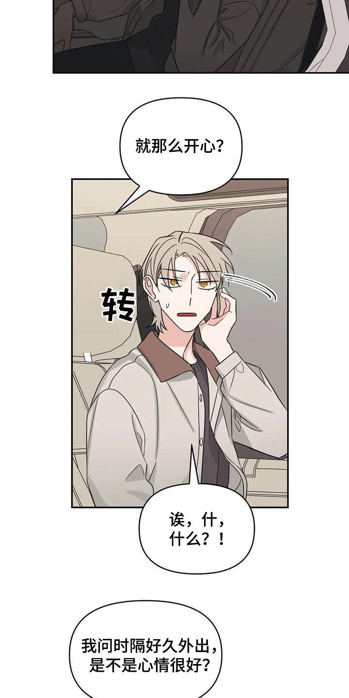 第37章：大海