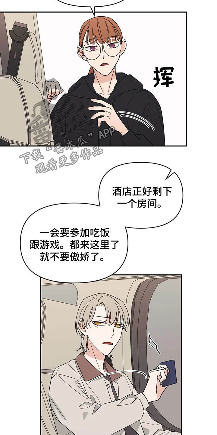 第37章：大海