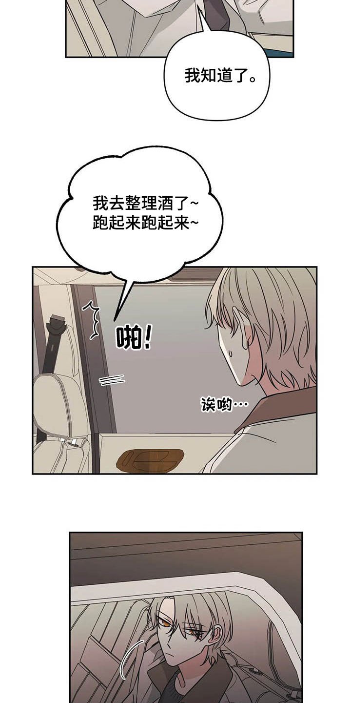 第37章：大海