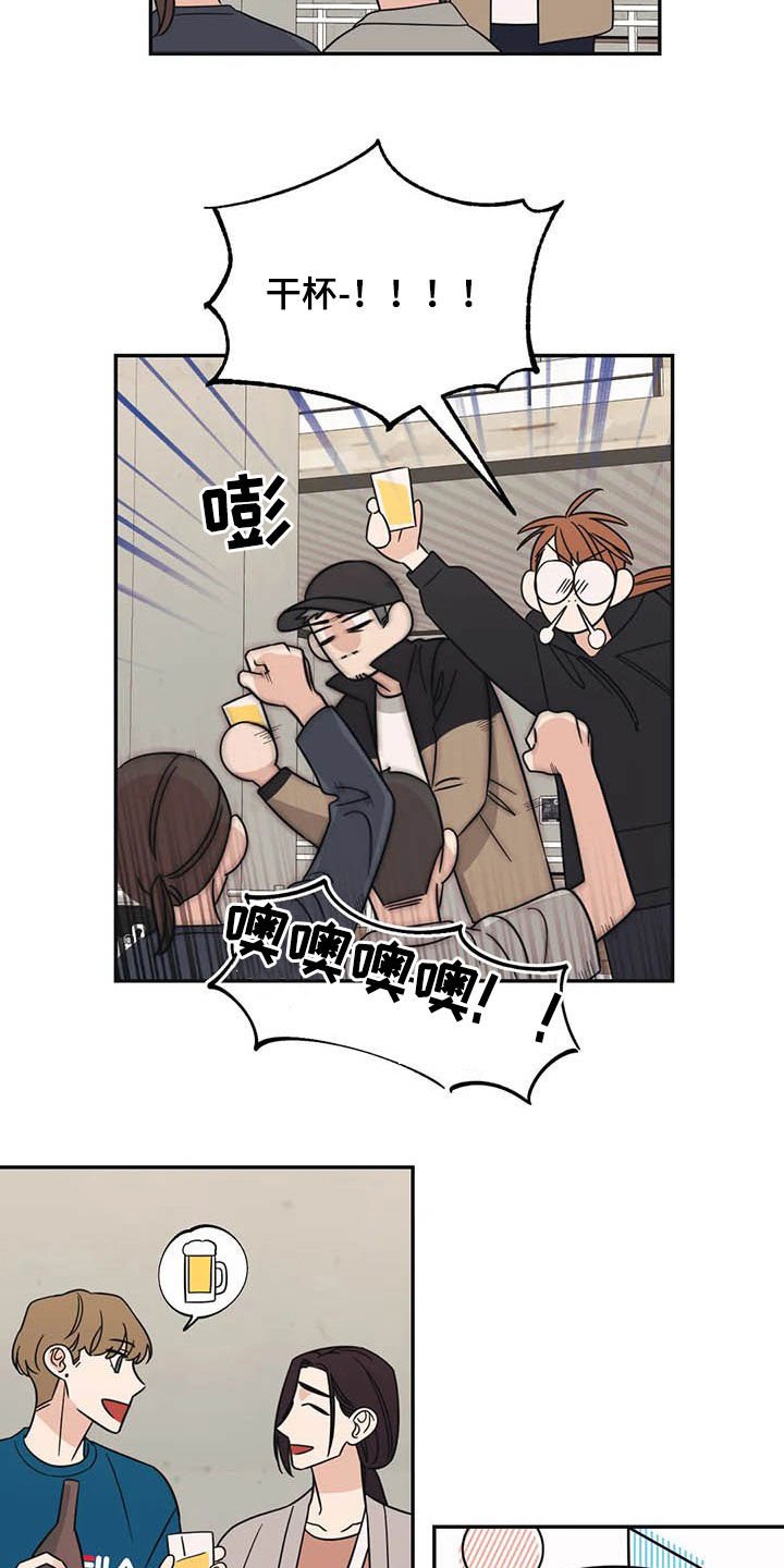第38章：怪谈