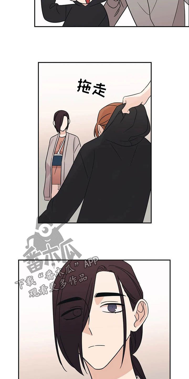 第38章：怪谈
