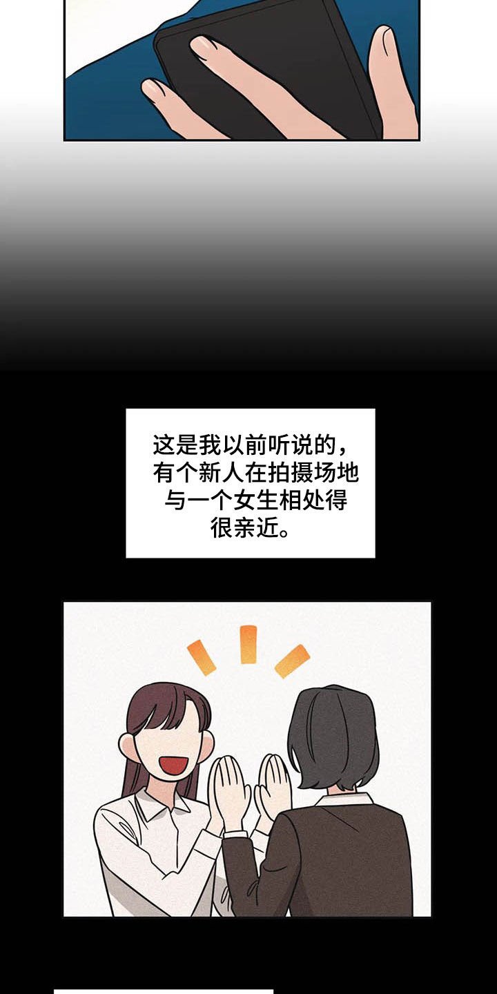 第38章：怪谈