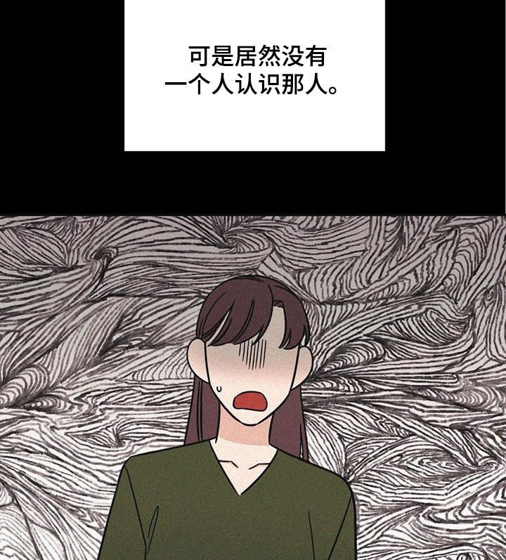 第38章：怪谈