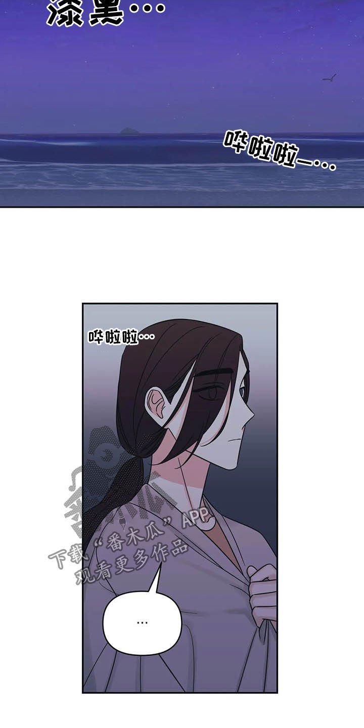 第38章：怪谈