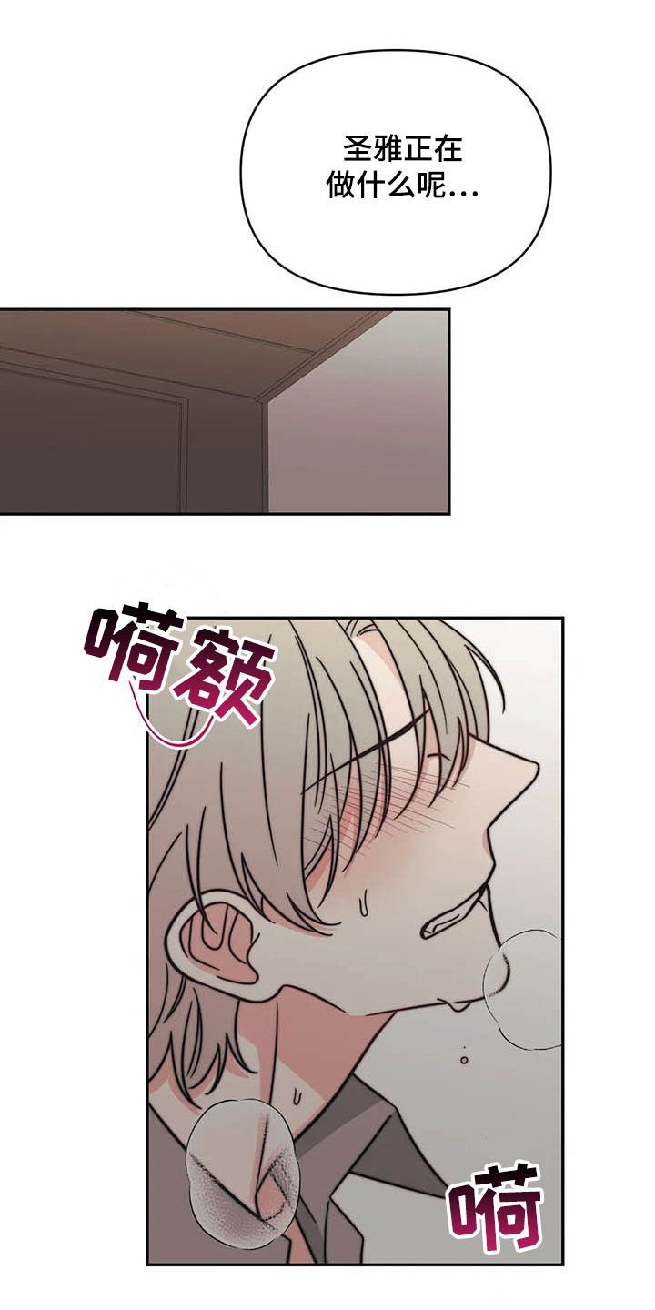 第38章：怪谈