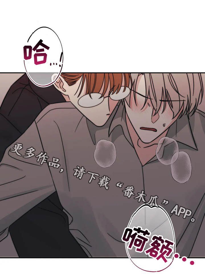 第38章：怪谈