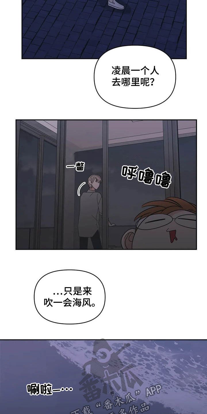 第39章：见鬼