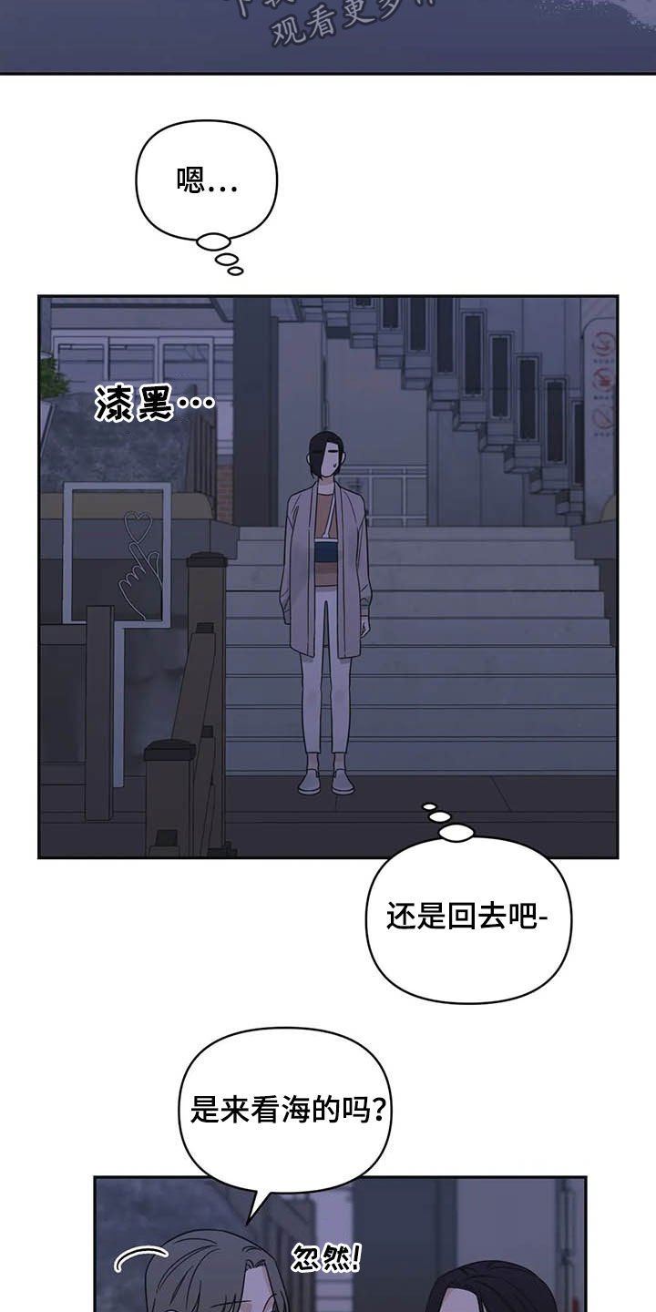 第39章：见鬼