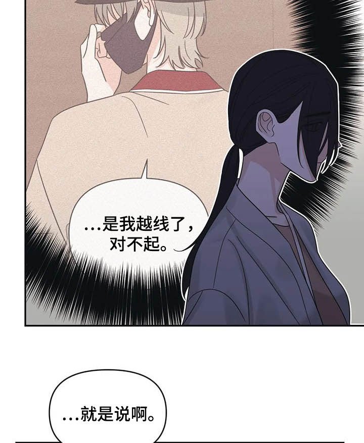 第39章：见鬼