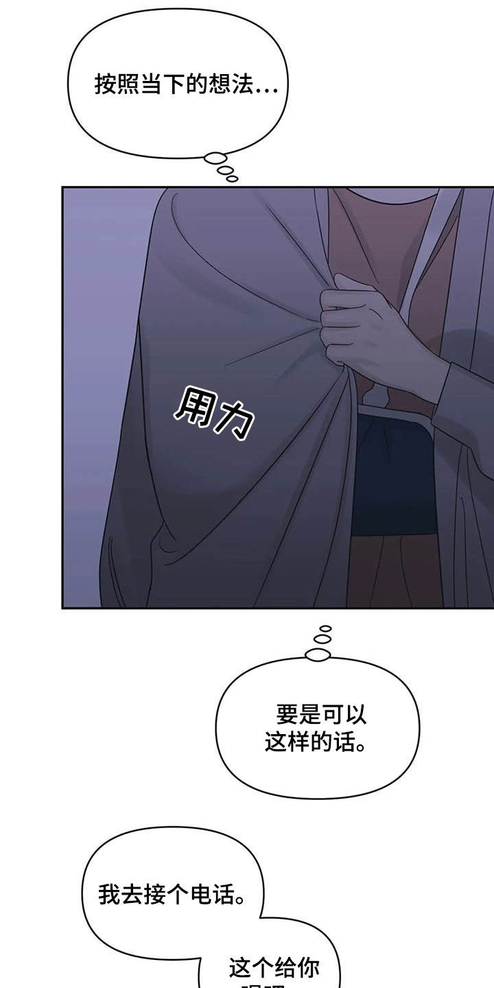 第39章：见鬼