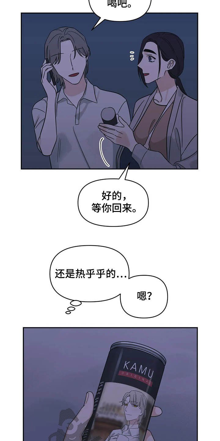 第39章：见鬼