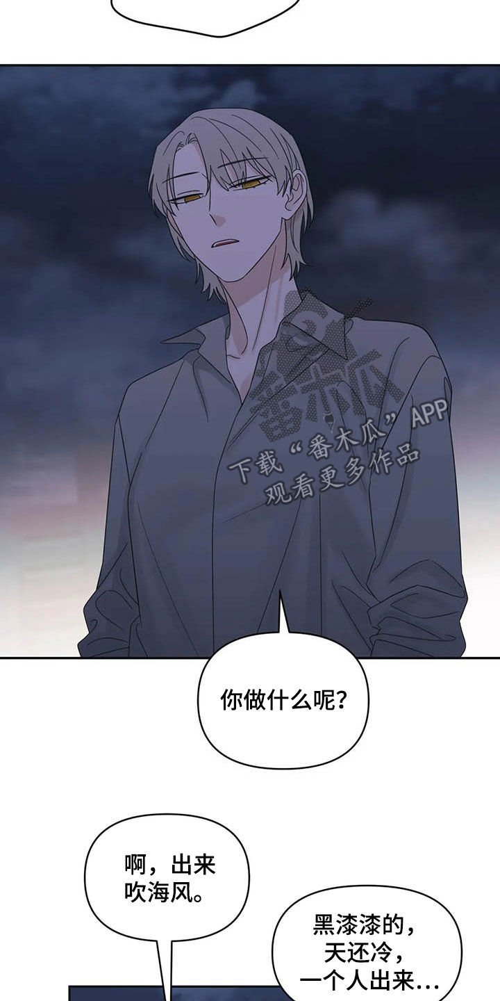 第39章：见鬼