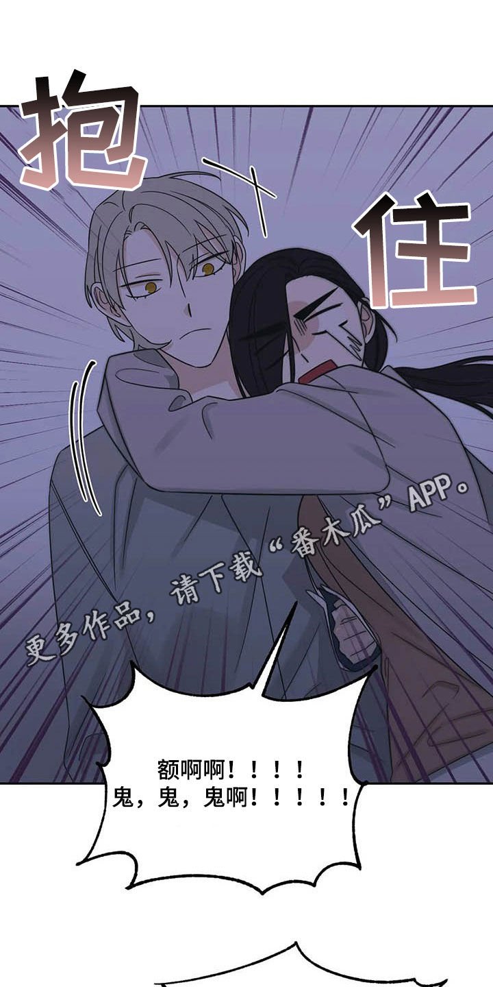 第40章：试试