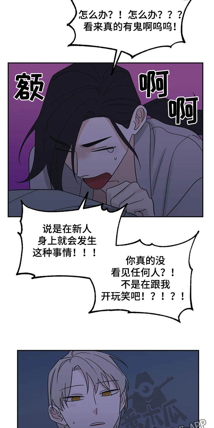 第40章：试试