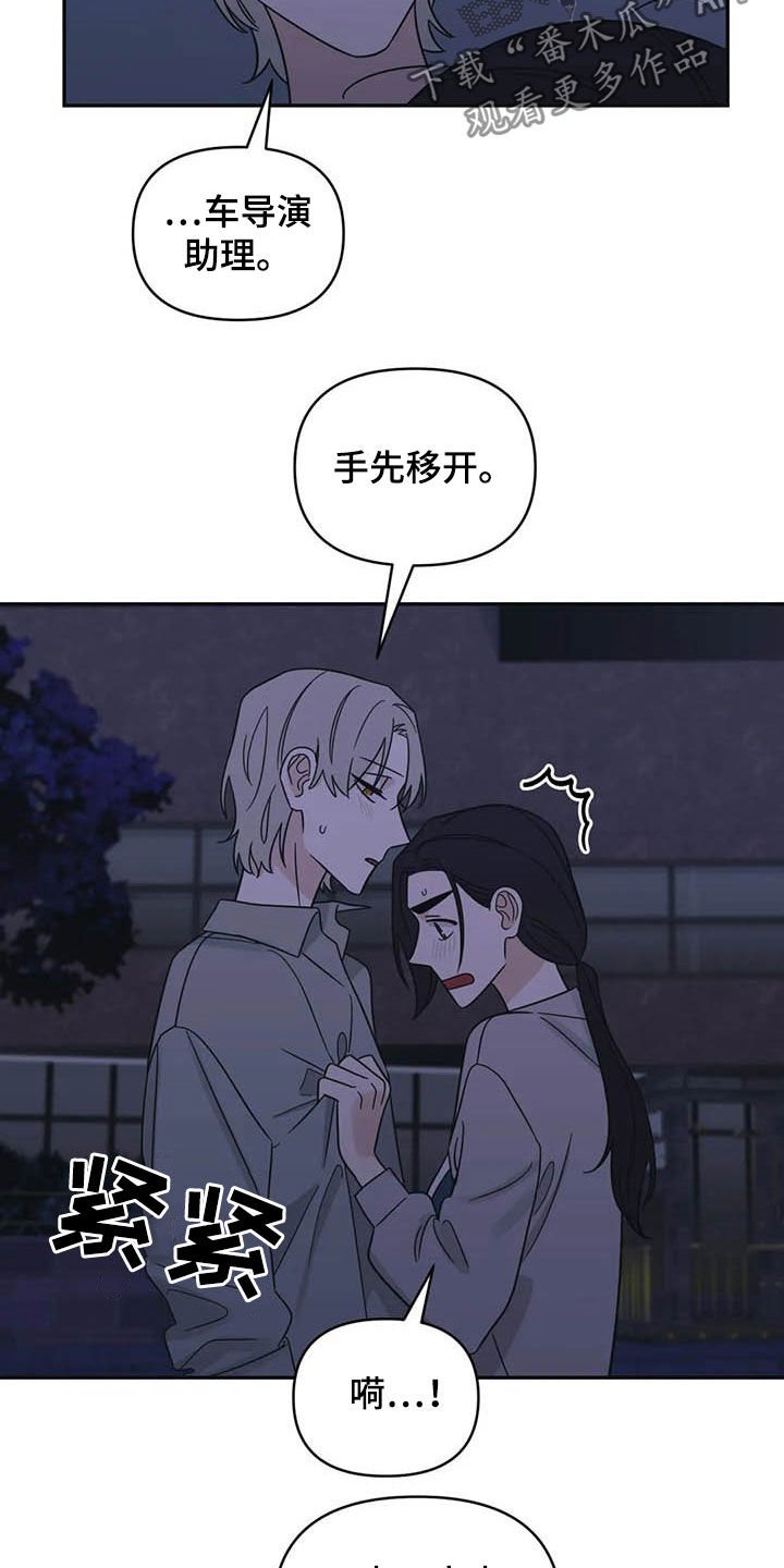第40章：试试