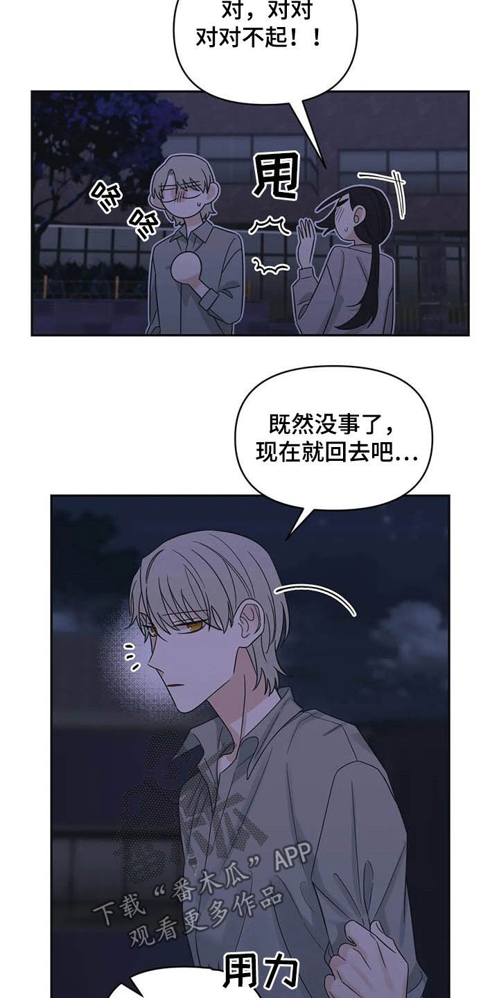 第40章：试试