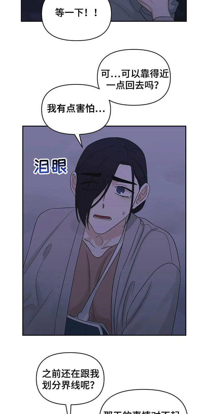 第40章：试试
