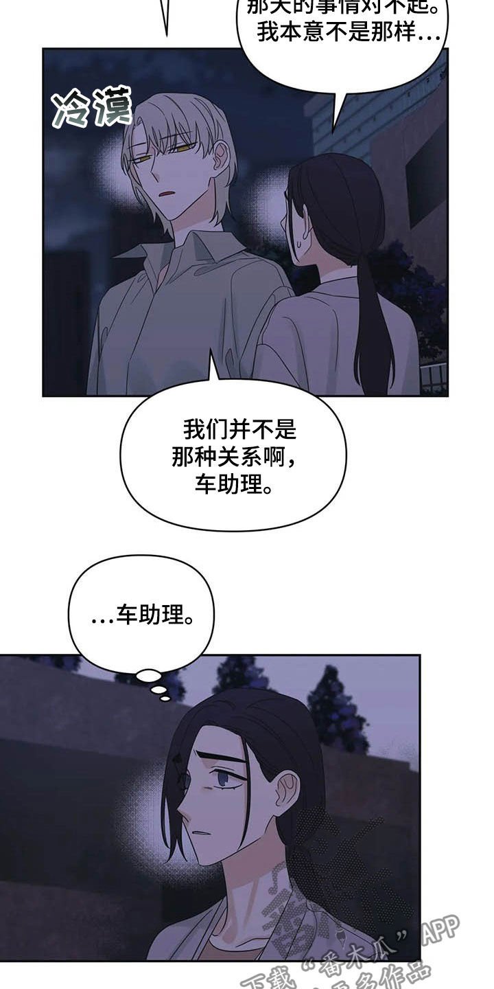 第40章：试试