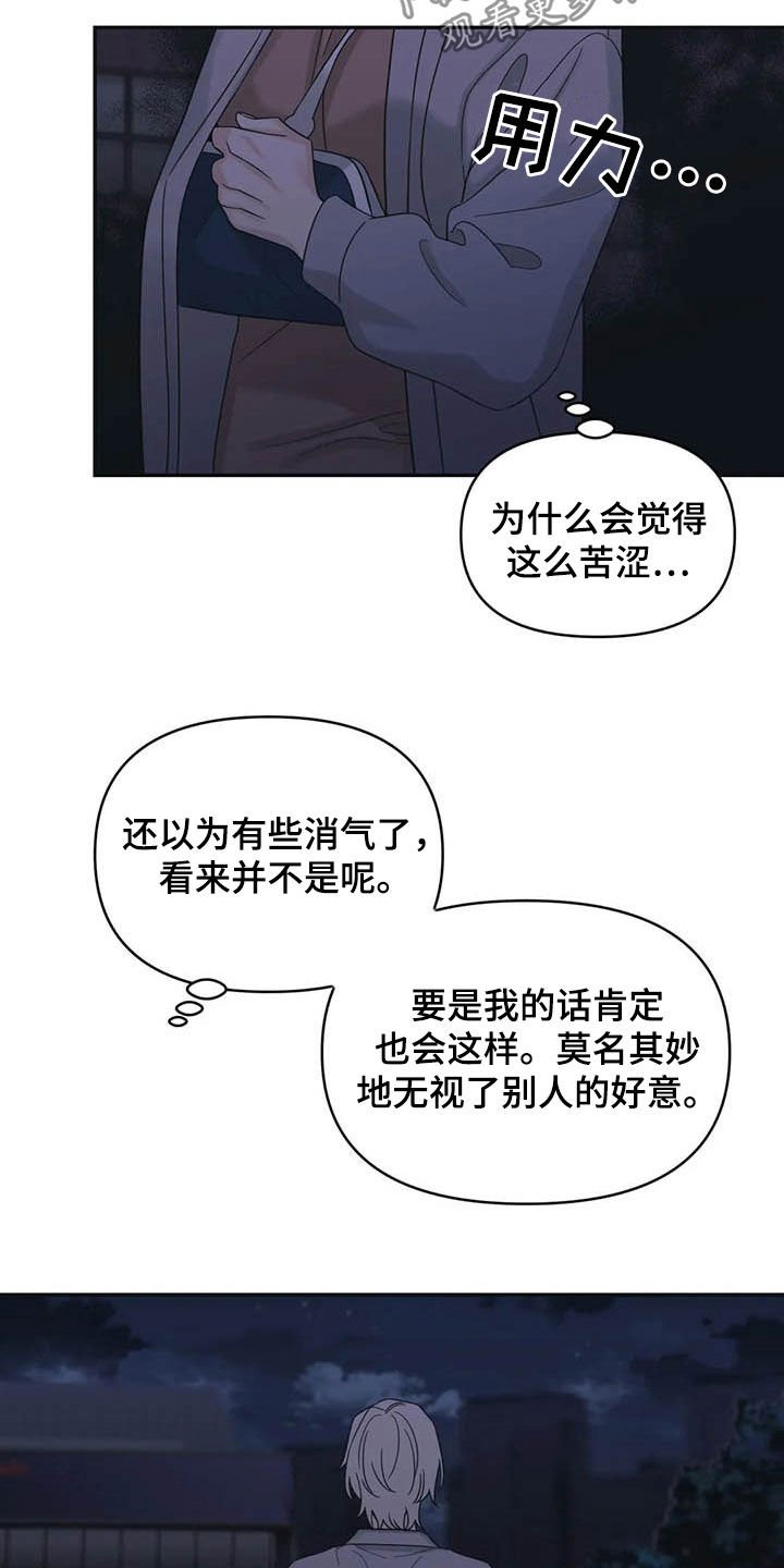 第40章：试试