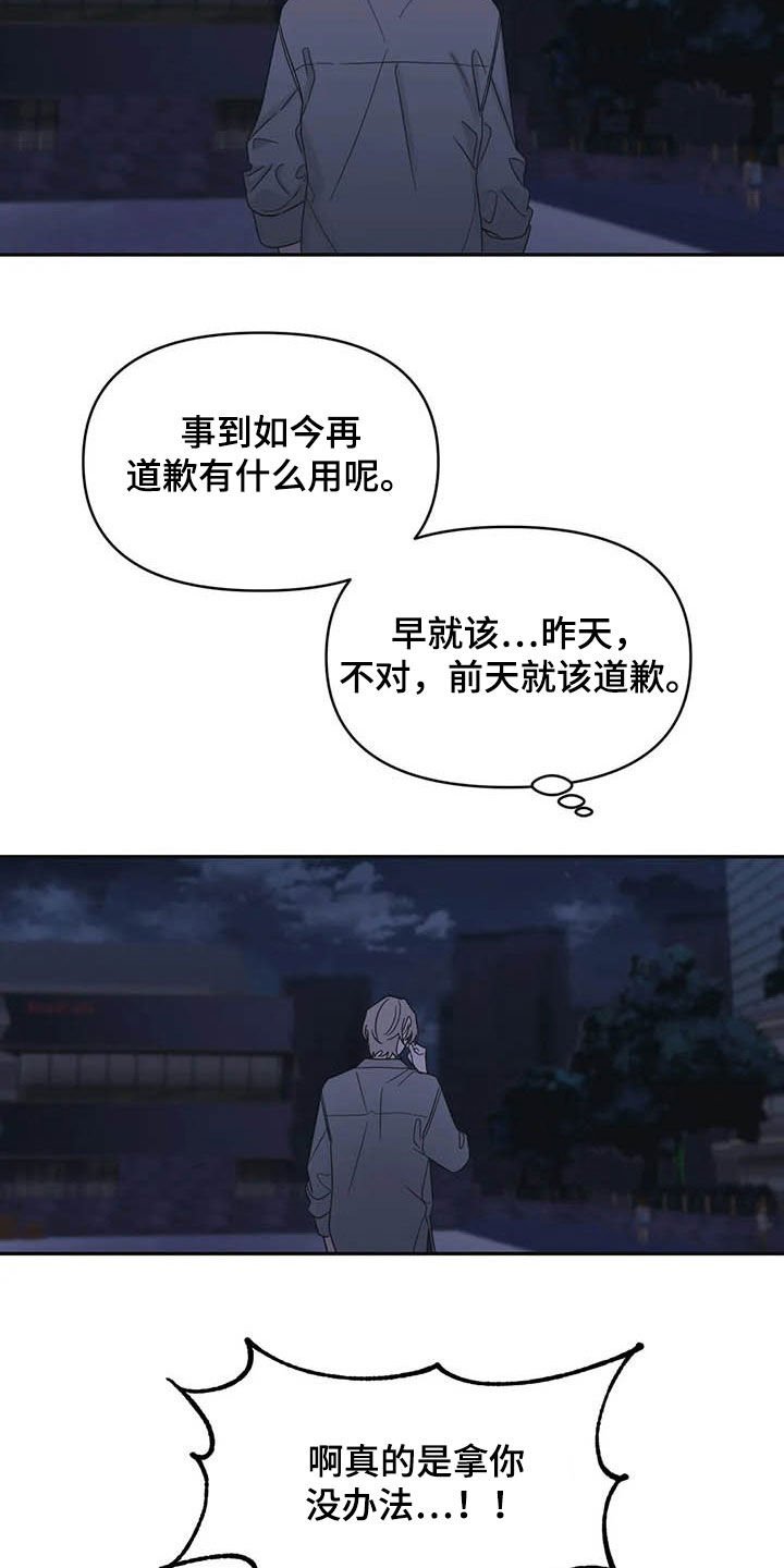第40章：试试