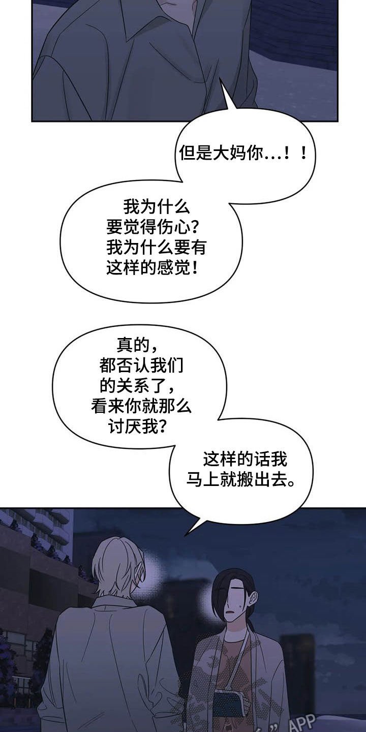 第40章：试试