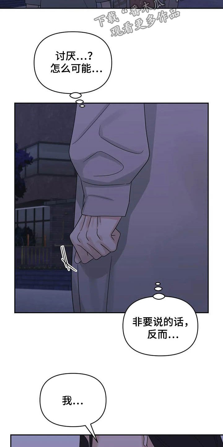 第40章：试试