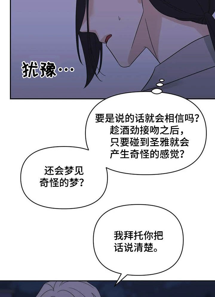 第40章：试试