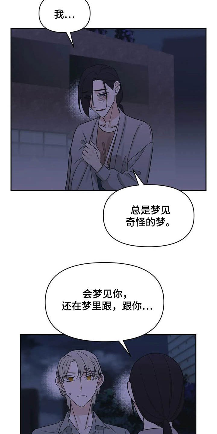 第40章：试试