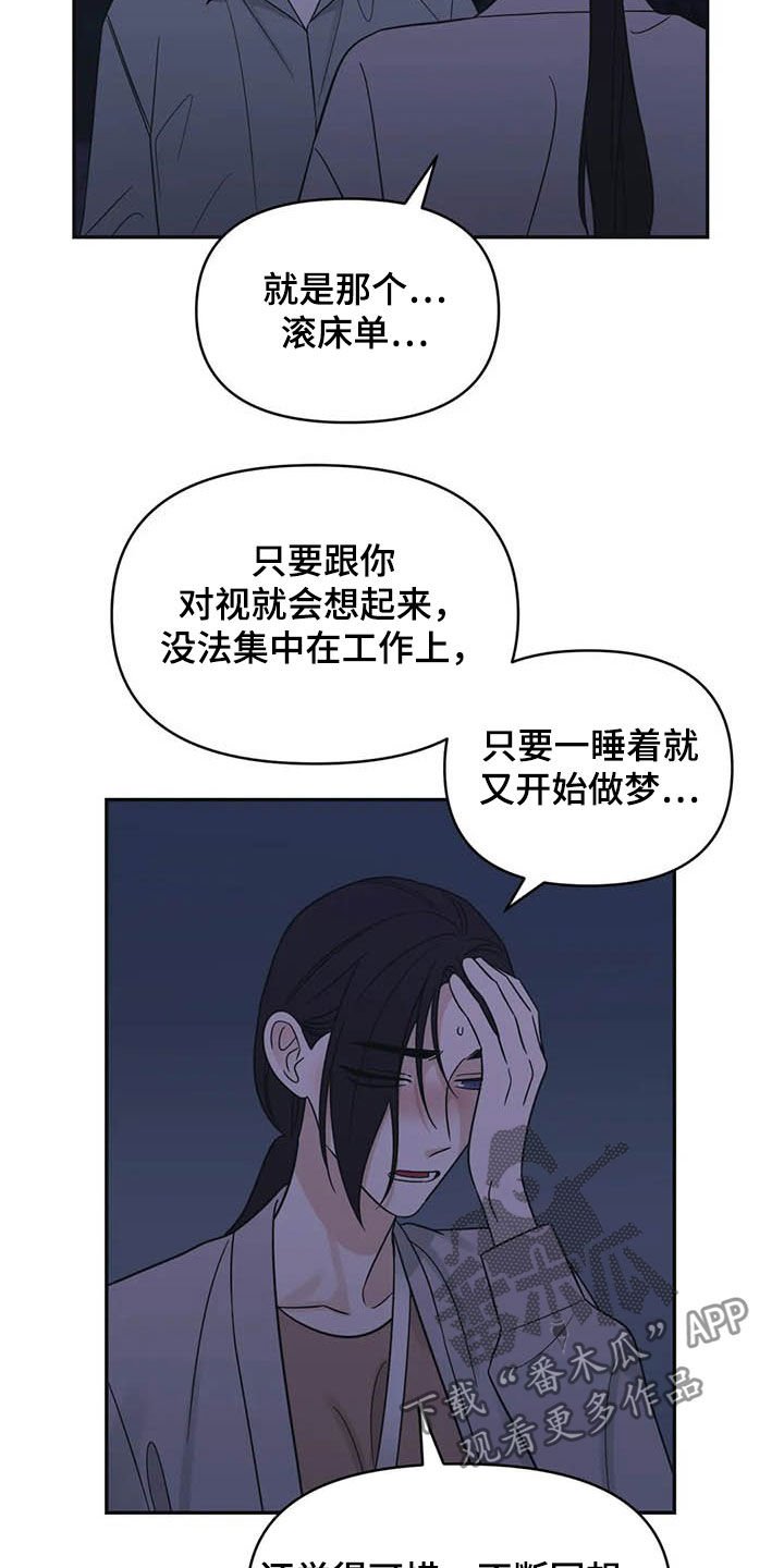 第40章：试试