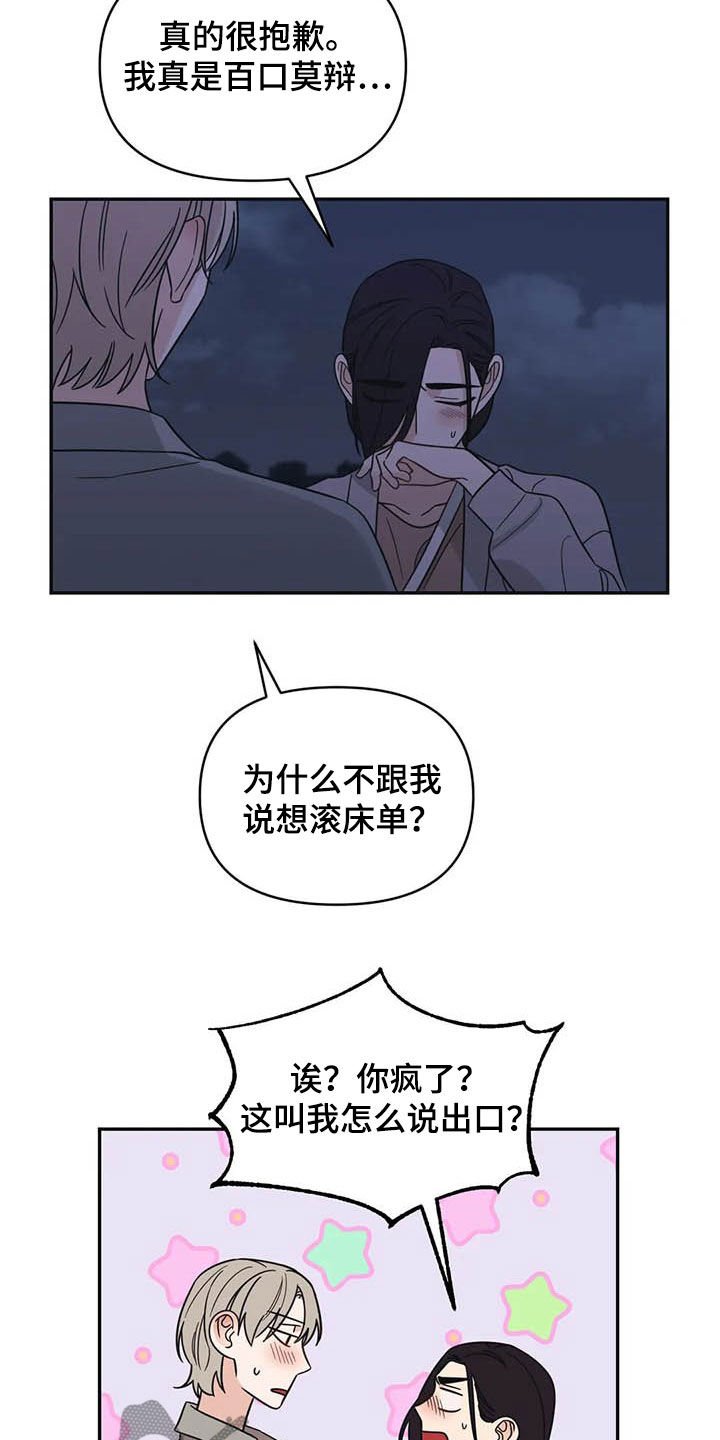 第40章：试试