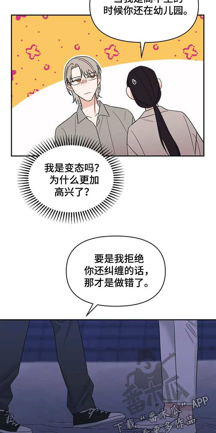 第40章：试试
