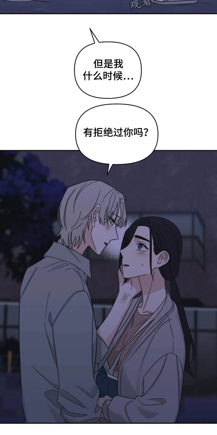 第40章：试试