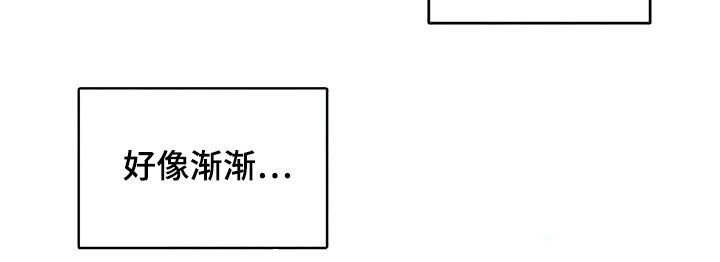 第41章：不要着急