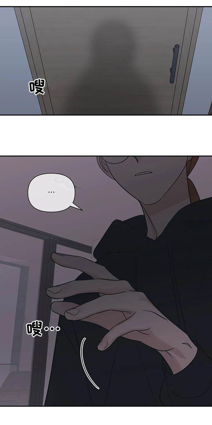 第41章：不要着急