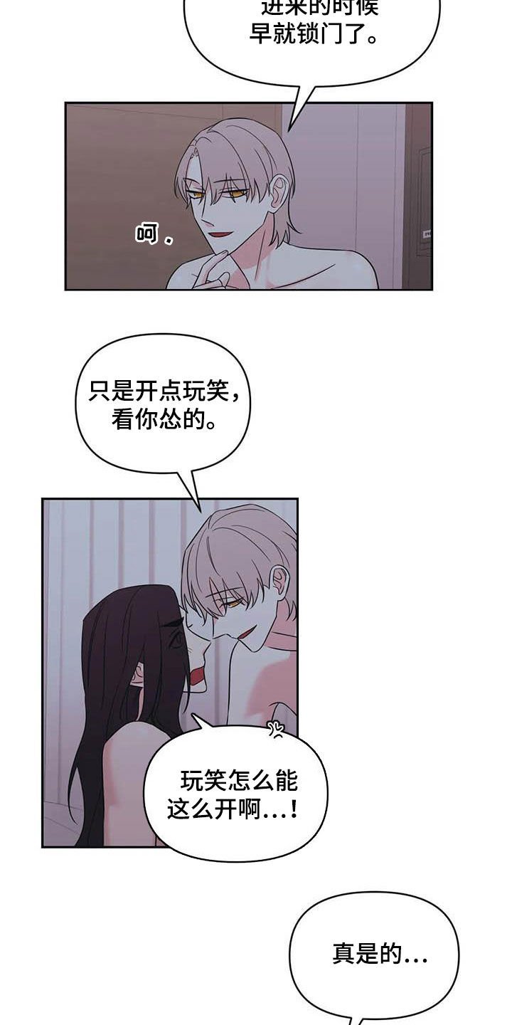 第41章：不要着急