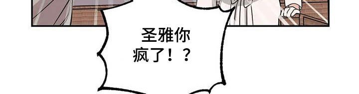 第42章：痕迹