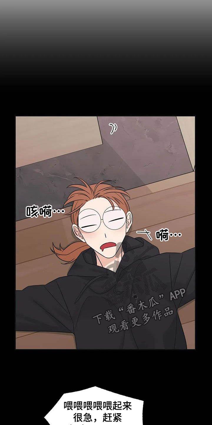 第42章：痕迹