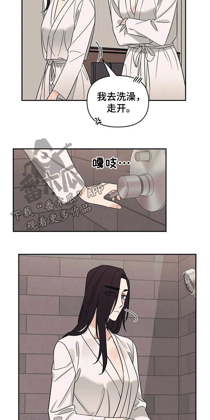 第43章：谋划（第一季完结）