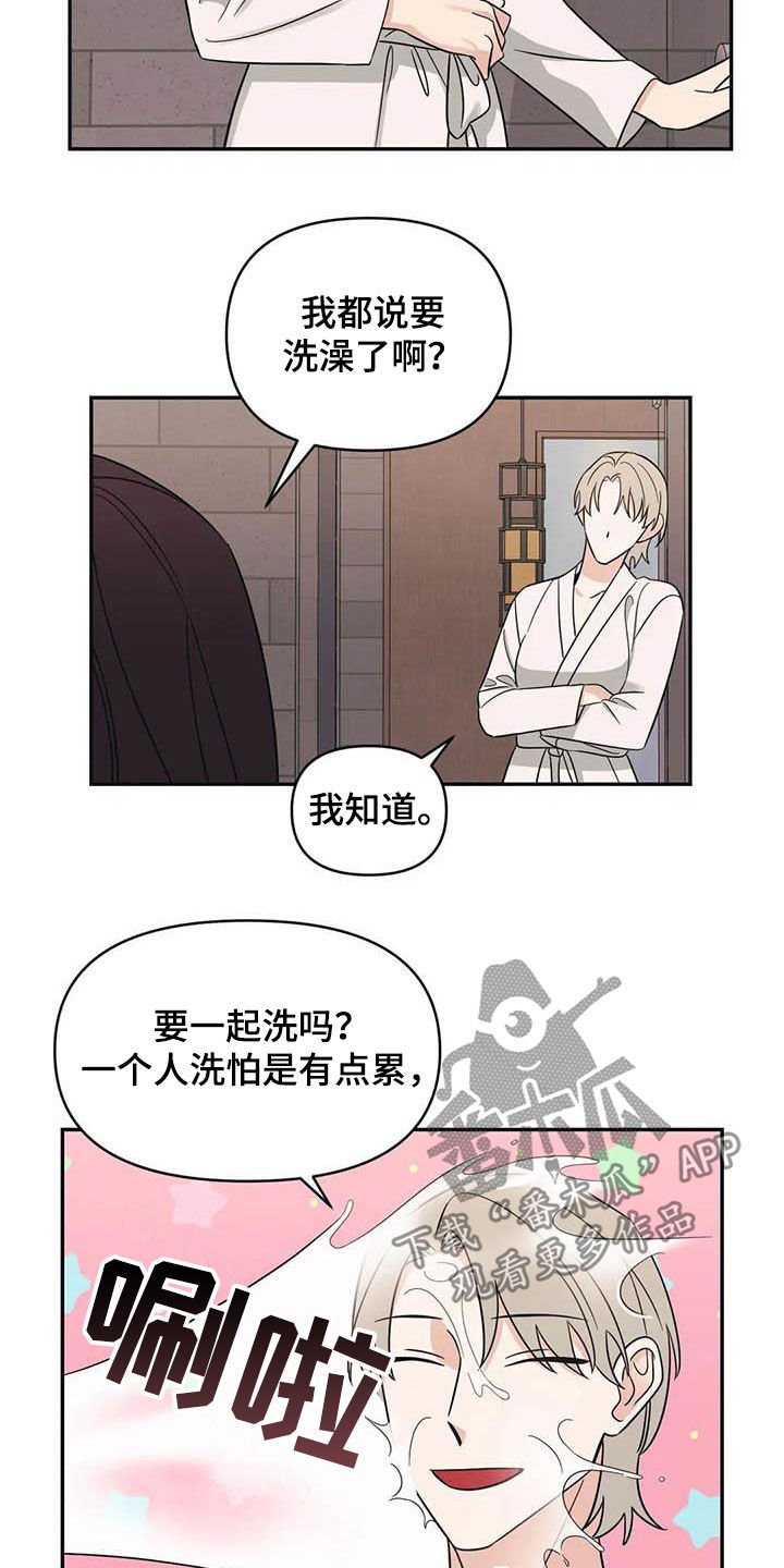 第43章：谋划（第一季完结）