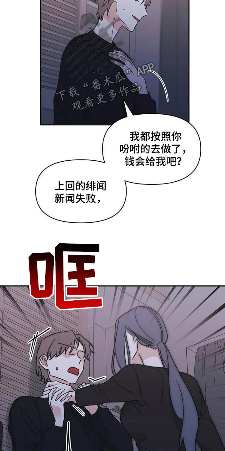 第43章：谋划（第一季完结）