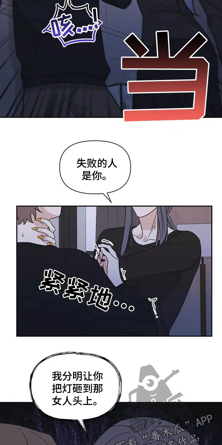 第43章：谋划（第一季完结）